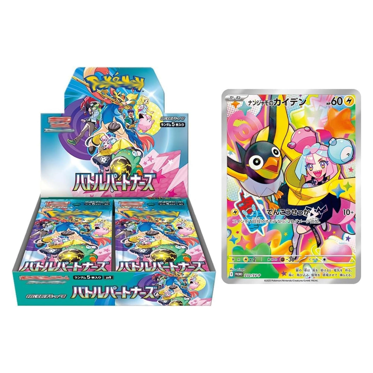 Pokemon TCG Booster Box G494862