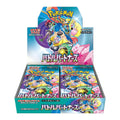 Pokemon TCG Booster Box G494862