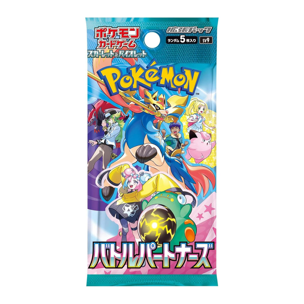 Pokemon TCG Booster Box G494862
